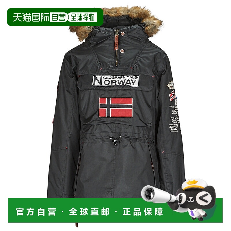 欧洲直邮Geographical Norway  BOOMERA 女装派克大衣连帽外套 BO