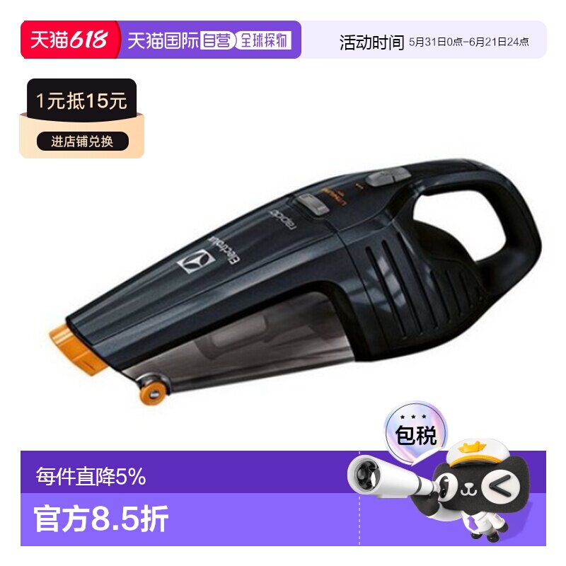 韩国直邮Electrolux伊莱克斯无线吸尘器家用清洁智能ZB6218STM