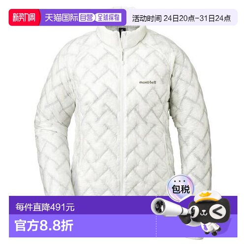 1h可退 日本直邮Montbell 极寒1000蓬羽绒服女款秋冬户外1101529