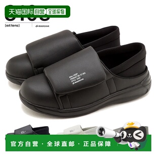 日本直邮MOONSTAR 810s HOSP 运动鞋544100365441005154410057 ET