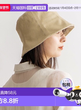 日本直邮VitaFelice 短帽檐郁金香水桶帽 [V04517DW03577]