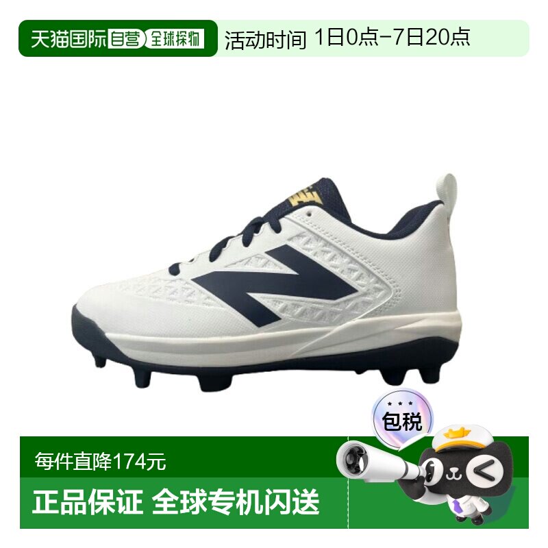日本直邮New Balance 4040 Cleats Jnr V8 (Y404076YW) - 青少年 - 实物图