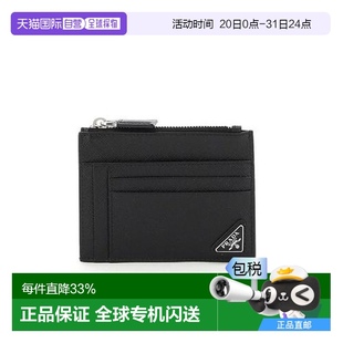 時尚 香港直郵prada 男士 錢包普拉達拉鏈正品 潮流便攜簡約高級感