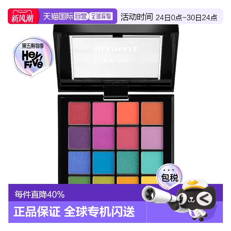 欧洲直邮NYX眼影盘16色哑光多彩#brights 16x0.83 g情人礼物正品