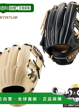 日本直邮ZETT PROSTATUS SE 软式棒球手套 (BRGB765S)内野手款Ima