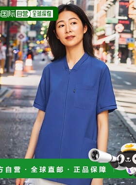 【日本直邮】Mizuno医用开衫 夹克衫型拉链开合 深蓝色 S MZ0150