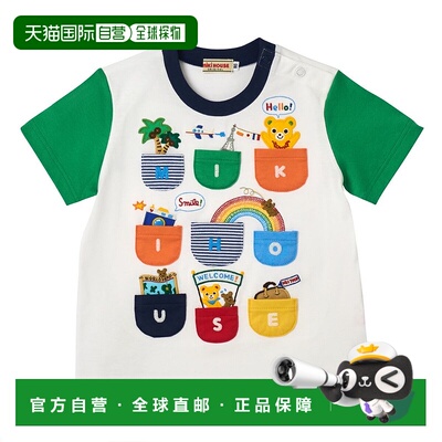 日潮跑腿Mikihouse 儿童卡通肩扣短袖T恤 (03) Navy 90cm12-5229-