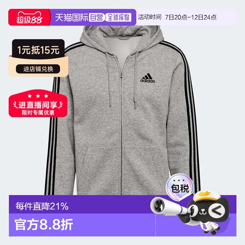 自营Adidas/阿迪达斯Essentials Fleece 3-Stripes卫衣外套男款