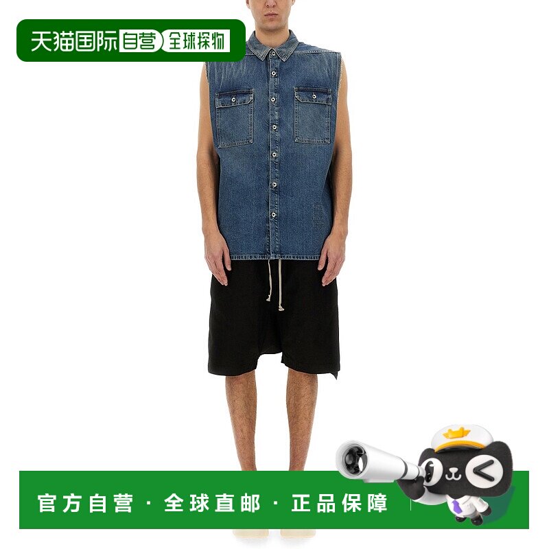 1h可退 香港直邮潮奢 rick owens 瑞克 欧文斯 DRKSHDW 男士 OUTE