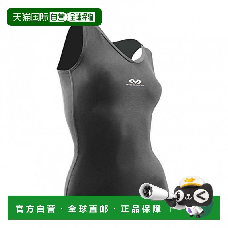 日本直邮McDavid 女士V领篮球内搭运动背心 M885W 黑色,运动服/休闲服装,运动内衣套装,淘宝优惠券,粉丝福利购,淘宝优惠卷