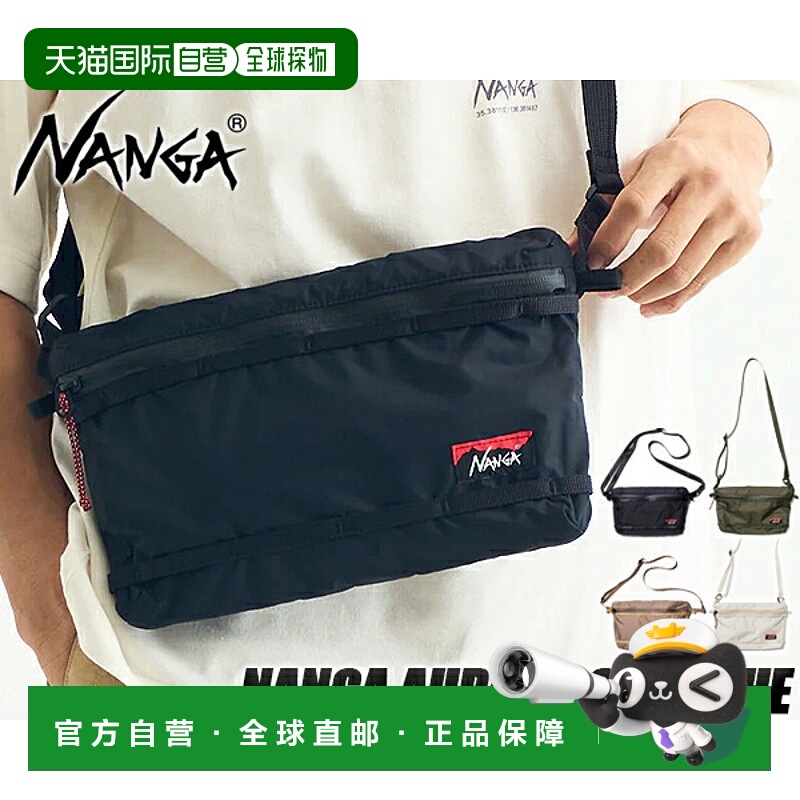 日本直邮NAGA AURORA SACOCHE 单肩包大容量户外na2253-3a507