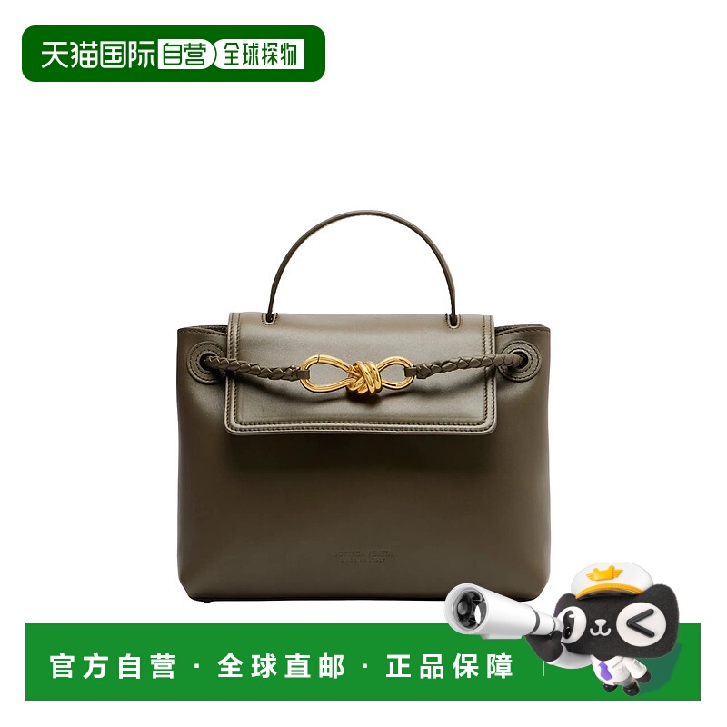 1h可退 香港直邮潮奢 Bottega Veneta 葆蝶家 女士 小号 Ciao Cia