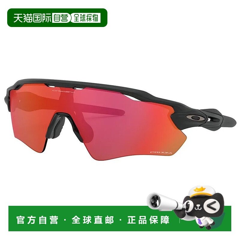 香港直邮OAKLEY Radar EV Path Prizm Trail 太阳镜 中性运动眼镜