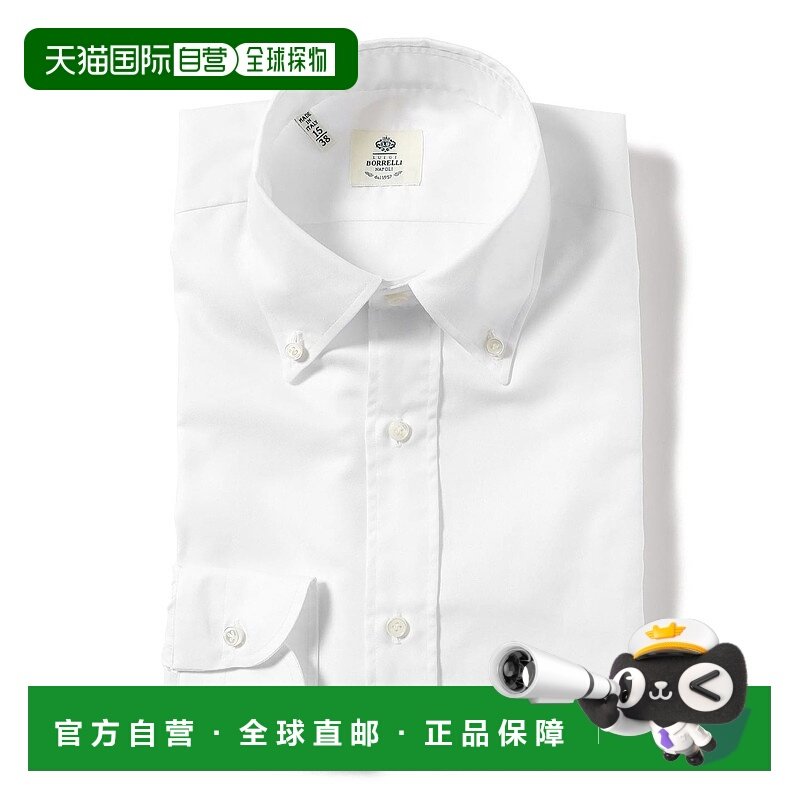 1h可退 日本直邮LUIGI BORRELLI GABLE 男士优雅气质纯棉牛津纺衬