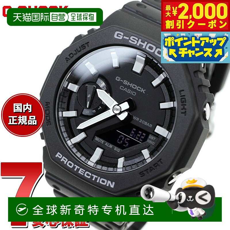日本直邮卡西欧CASIO G-Shock 手表 男士 GA-2100-1AJF