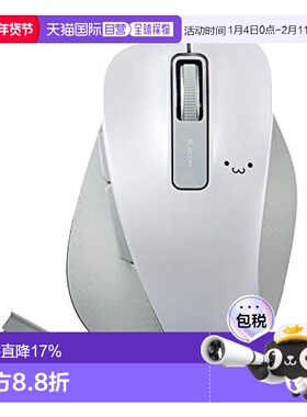【日本直邮】ELECOM无线鼠标中号 5键配备 白色M-XGM10DBWH宜丽客
