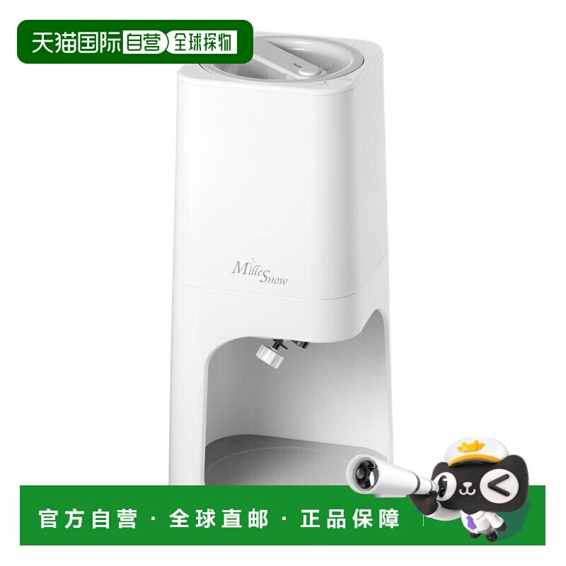 【日本直邮】Yamazen山善电动刨冰机 附制冰杯2个 白 YSIA-F25(W)图片
