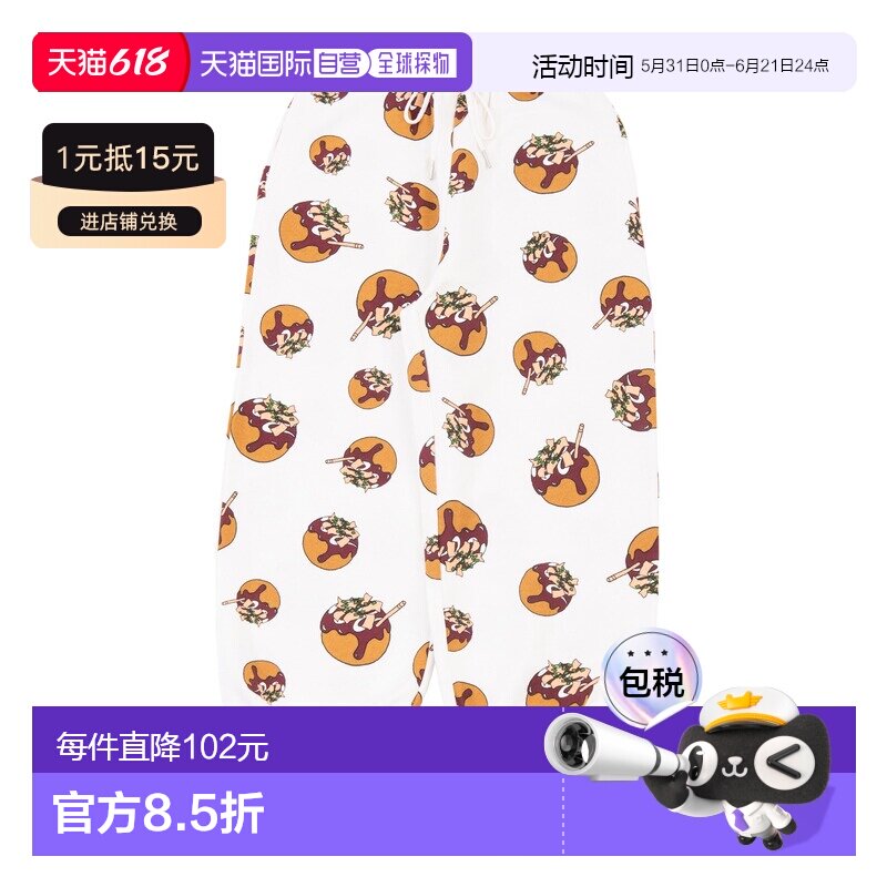 1h可退 日本直邮PUNYUS 男女同款 章鱼烧满印图案卫裤 松紧腰设计