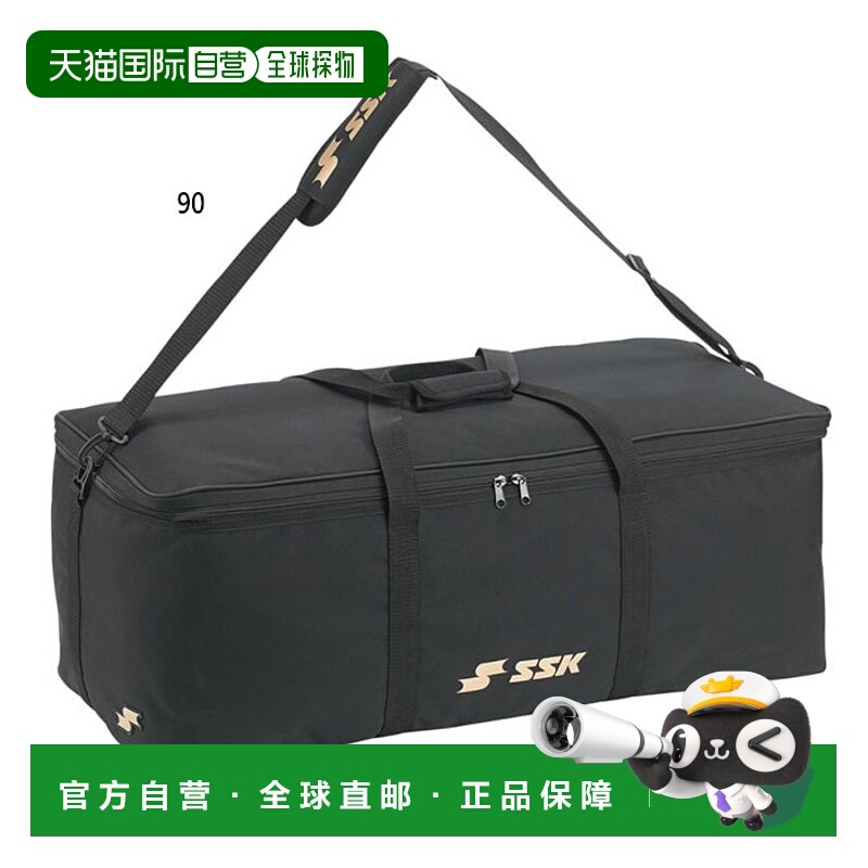 日本直邮125L SSK 棒球男女头盔和捕手装备箱棒球用品行李袋波士