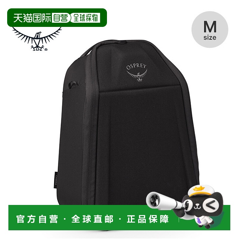 日本直邮Osprey Camera Cube M 适合露营和户外活动的时尚储物包