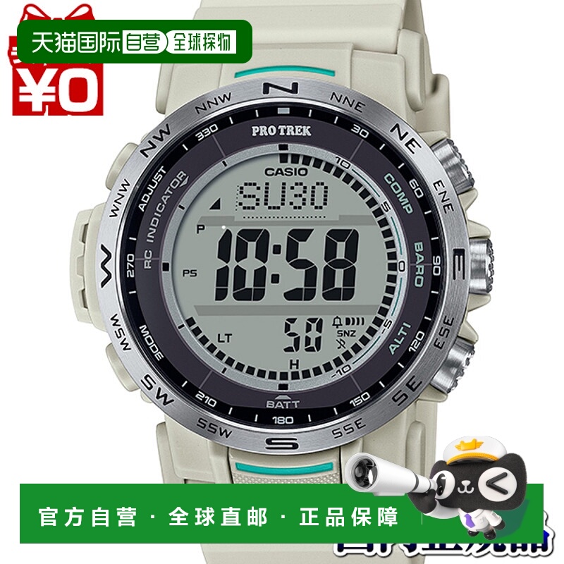 日本直邮CASIO卡西欧 男士太阳能腕表PRW 35 运动系列电子手表