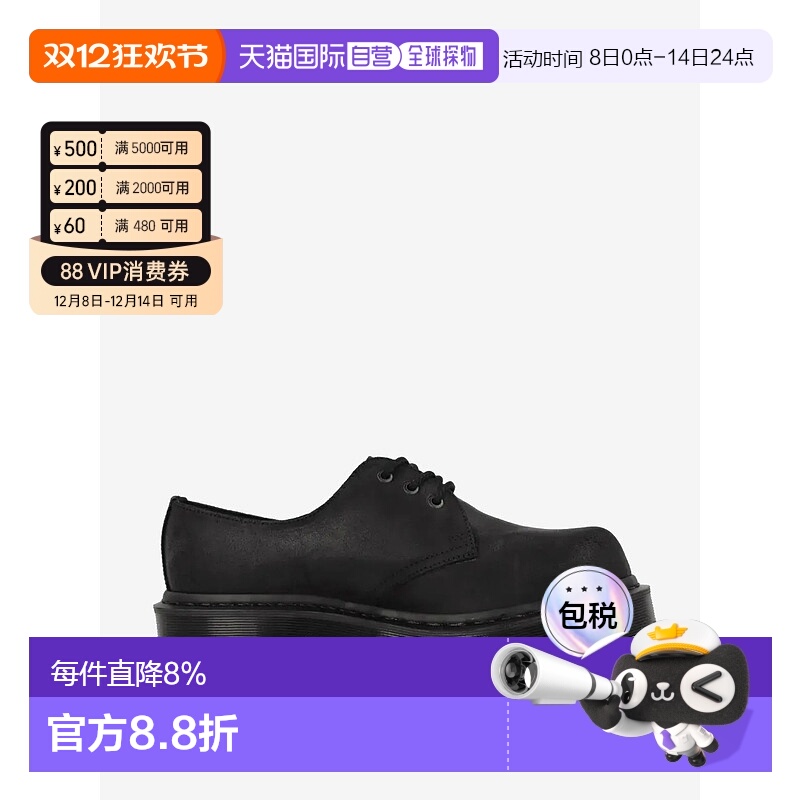 美国直邮DR. MARTENS马丁1461 Bex系列男女同款皮革Bump Toe黑色