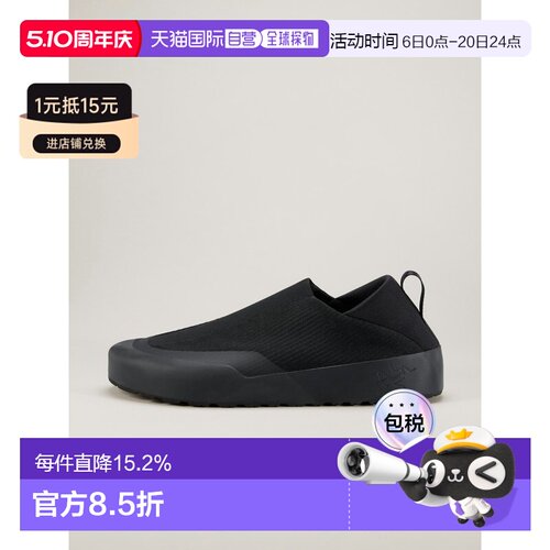 欧洲直邮始祖鸟Arc'teryx KRAGG SHOES 休闲鞋 男装 KRAGG SHOE M