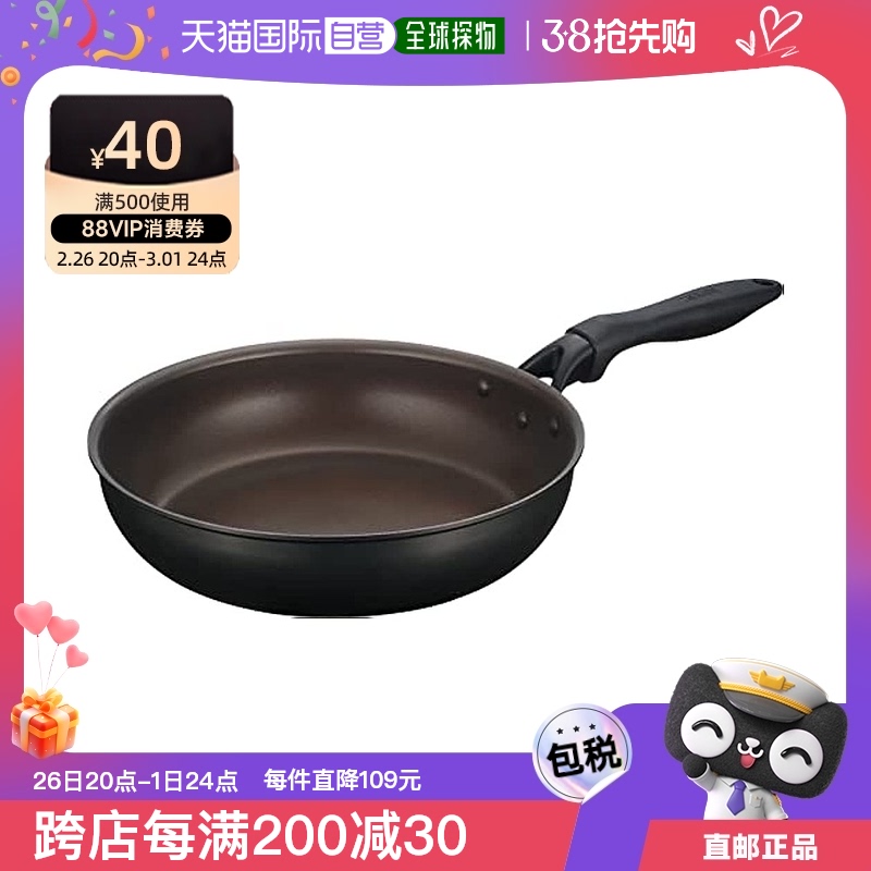 Not Specified KFH-026 SMB ձֱʡձֱʡThermosħʦ ƽ׹ 26cm IHӦ/K237.5Ԫ(88VIP 95)