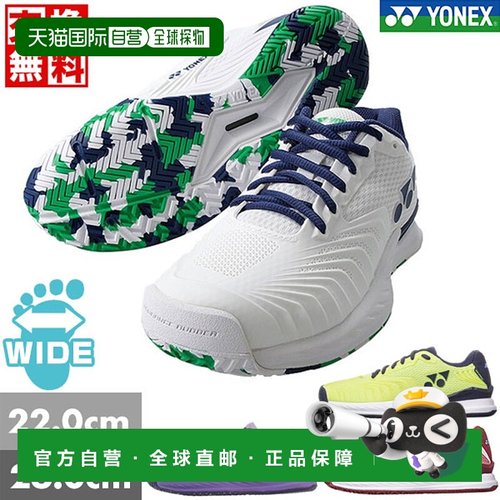 日本直邮YONEX 女士全场 Power Cushion Eclipse 4 AC 网球鞋适用