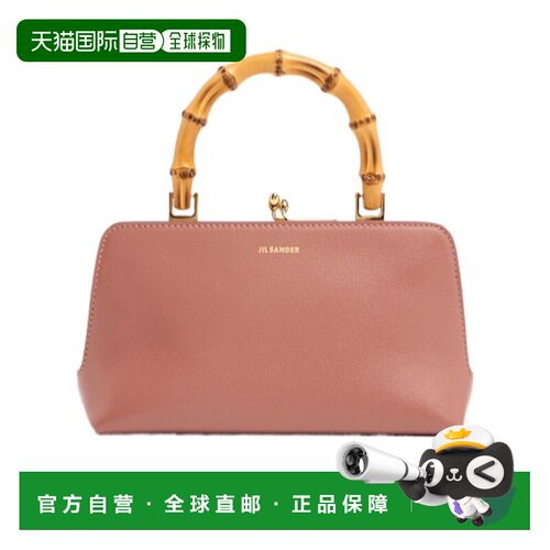 香港直邮Jil Sander Goji 迷你手提包 77I-WLC037单肩包