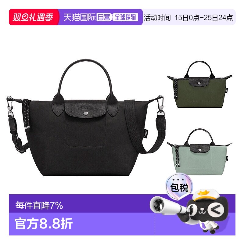 欧洲直邮LONGCHAMP珑)LePliage徽标logo单肩手提包饺子包女士新款