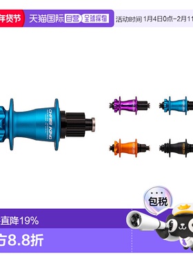 自营 Chris King ISO 148X12mm Boost 28H 6车孔后花鼓适禧玛诺用