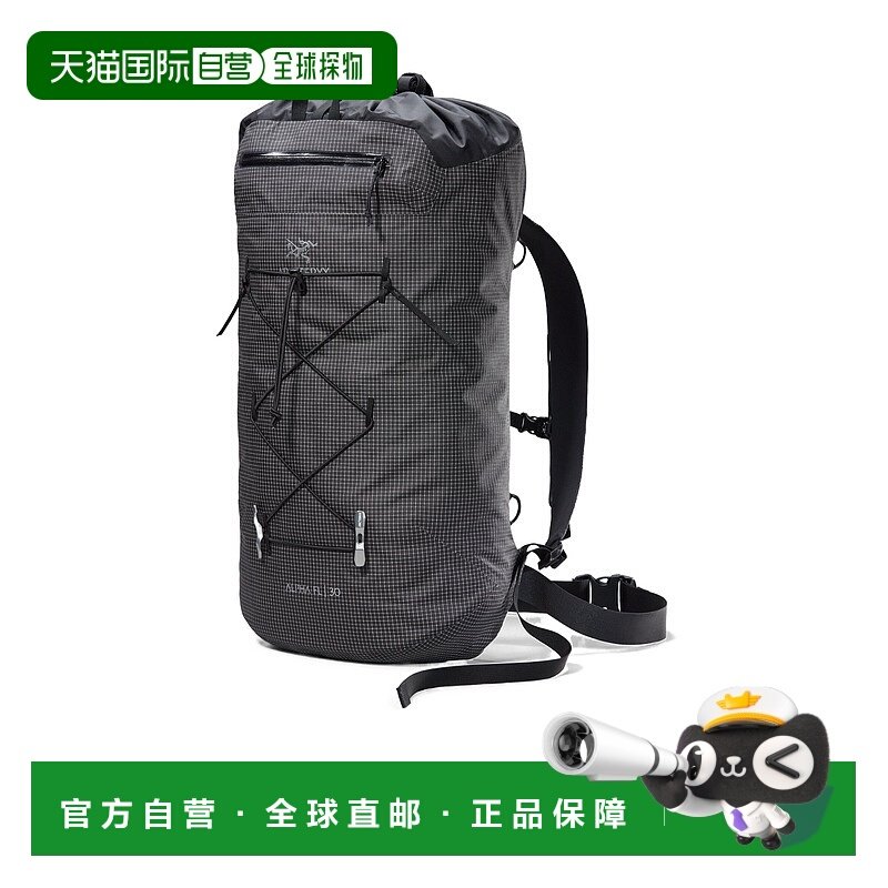 1h可退 香港直邮arc'teryx 始祖鸟 女士 Alpha FL 30背包 X000007,运动包/户外包/配件,双肩背包,淘宝优惠券,粉丝福利购,淘宝优惠卷