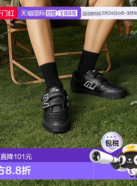 New Balance 儿童足球训练鞋 442 V2 HOOK AND LOOP JNR足球鞋