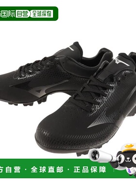 日本直邮MIZUNO 野球波点轻量进化版11GP222100男士棒球钉鞋