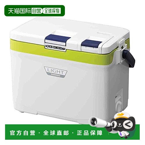 【日本直邮】禧玛诺 小型冰箱 12L Fixcel Light 钓鱼用 柠檬绿
