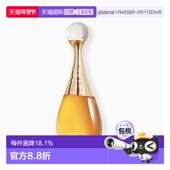 韩国直邮Dior 80ml正品 迪奥真我无限鎏金香水 浓香