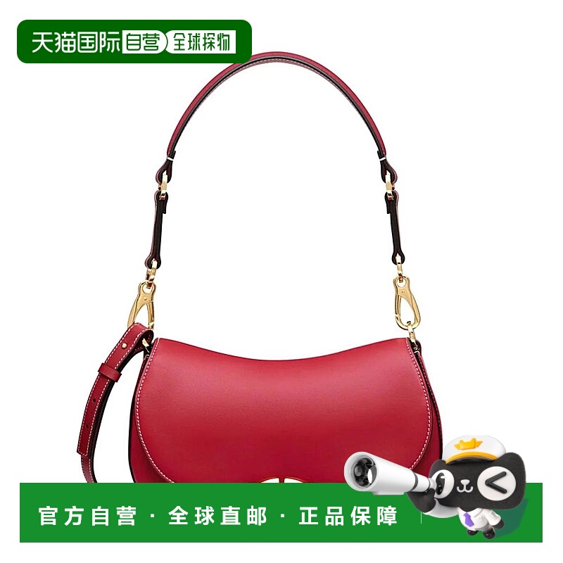 1h可退 香港直邮VALENTINO GARAVANI 女士单肩包 5W2B0N88CVC0ROR