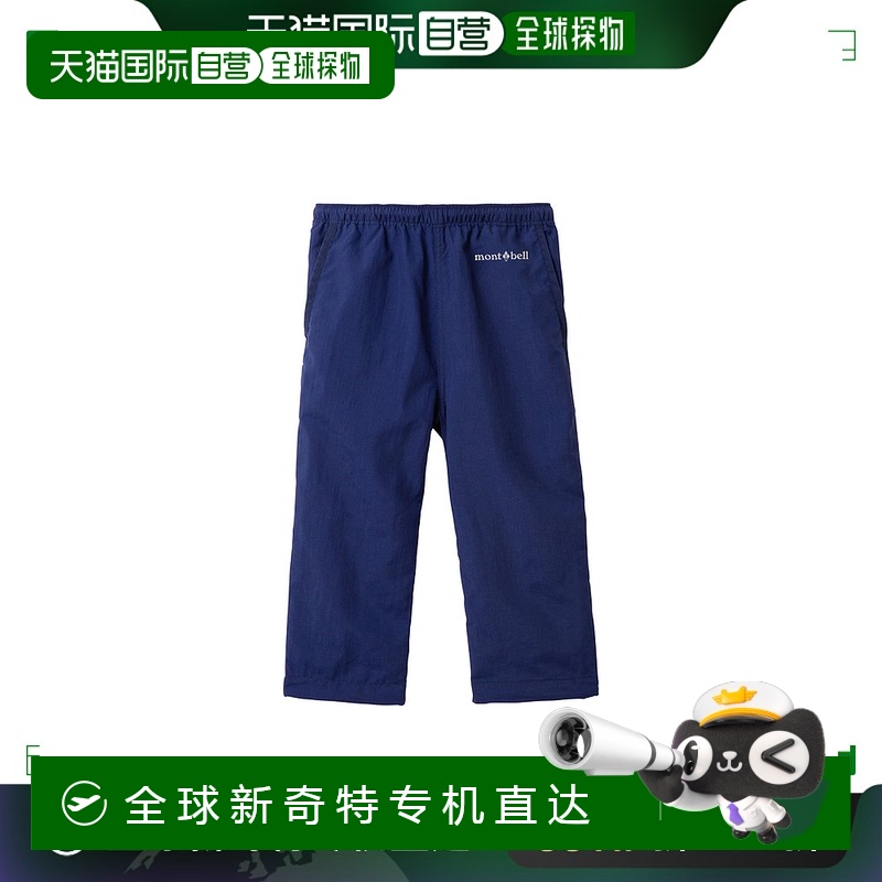 日本直邮日潮 MontBell O.D.宝宝裤 80-90薄款裤子