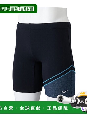 日本直邮Mizuno 男士 3D 罩杯水上健身半截紧裤 (N2JBB10391)