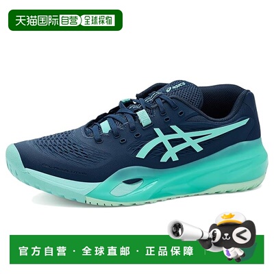 1h可退 美国直邮Asics 亚瑟士 男士 Gel-Resolution X 跑鞋男鞋