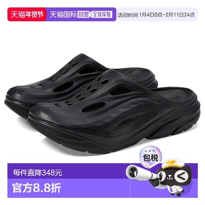 1h可退 香港直邮Hoka One One 男士 Ora Recovery 凉拖 black黑色