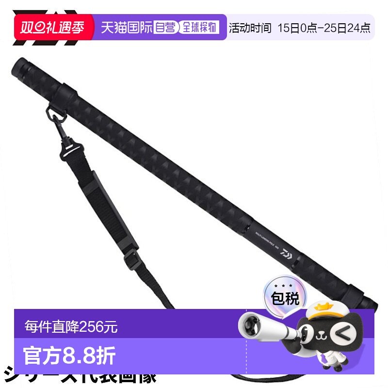 日本直邮DAIWA达亿瓦 多功能抛竿 500 24 年模型