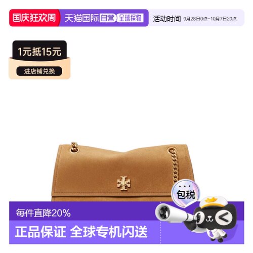 美国直邮TORY BURCH-女士Kira Turnlock绒面革手提包单肩包