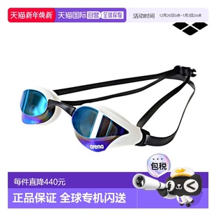 韩国直邮ARENA 泳镜A4AC2AG24WHT阿瑞娜