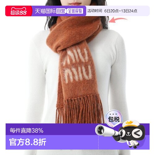 韩国直邮Miu Miu 5FS062 2CQD F0033 配饰围巾