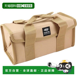 【日本直邮】SK11 工具包 土色 440×170×高160mm SPB-BR-2