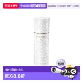 DECORTE 黛珂 AQ白檀舒活乳液200ml正品 日本直邮COSME 保湿 修护