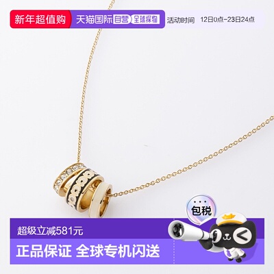 日本直邮Coach 三环吊坠项链 37408103GLD004