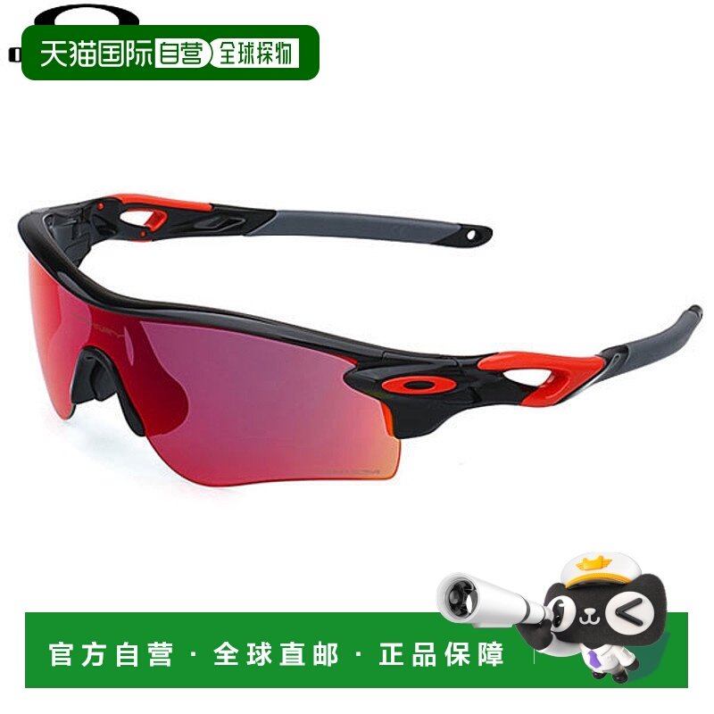 日本直邮Oakley OO9206-3738 Radarlock Path 亚洲版太阳镜新款